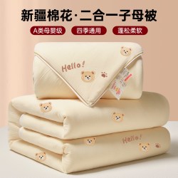 雅鹿A类新疆棉花被二合一子母被学生宿舍四季被加厚保暖一被三用
