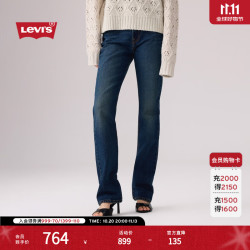Levi's 26秋季新款女士RIBCAGE修身牛仔裤0081W 深蓝色 27 (31)