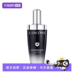 兰蔻 小黑瓶精华液 100ml 第三代