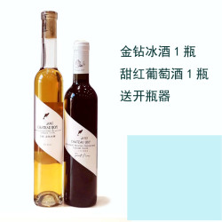 吾悦 6支礼盒 冰酒雷司令甜白葡萄酒女士起泡贵腐酒甜型甜红酒整箱