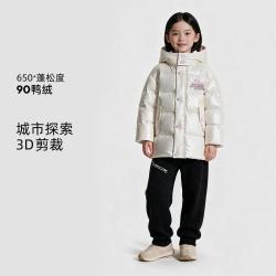 千仞岗 秋冬款儿童羽绒裤简约保暖束脚羽绒裤