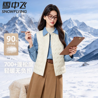 雪中飞 90鸭绒羽绒马甲女士2026冬季新款小个子连帽保暖背心无袖坎肩外套