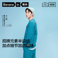 蕉内 绒绒500H睡衣秋冬季