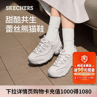 斯凯奇 老爹鞋女鞋冬季厚底增高熊猫鞋舒适百搭休闲运动鞋