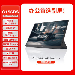 GOGTESI 240Hz便携显示器15.6英寸电脑副屏mac笔记本拓展屏迷你主机投屏笔记本4k便携屏