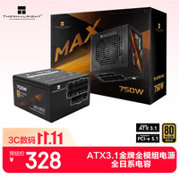 利民 额定750W TR-TG750 MAX ATX3.1电源