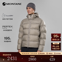 MONTANE Thaw男款轻量保暖户外徒步休闲连帽羽绒 岩脊灰 XL