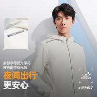 特步 外套男春秋连帽外套男运动服软壳衣防风运动上衣