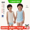 Q21 天丝排汗儿童打底背心抑菌夏季A类无袖男女童宝宝替代隔汗巾