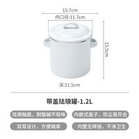 霜山 珐琅猪油罐食物储存带盖双耳搪瓷腌菜茶包零食收纳罐