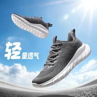 骆驼 运动鞋男鞋秋冬轻便跑步鞋男款缓震回弹百搭休闲鞋
