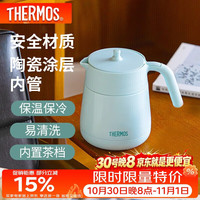 THERMOS 膳魔师 家用保温壶304钢850ml大容量水壶热水瓶暖水壶TCHC-850C-CB