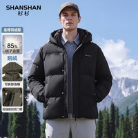 PLUS会员：杉杉 85鹅绒秋冬户外休闲加厚鹅绒服