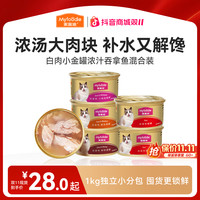 麦富迪 混合口味猫罐头