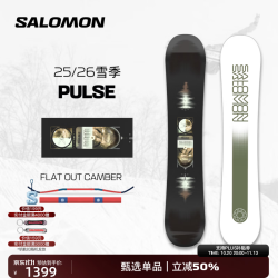 萨洛蒙 25-26雪季新品滑雪男子户外入门进阶单板PULSE L47661600 158cm （加宽）