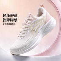特步 秋季女跑鞋密网跑步鞋减震舒适女款运动鞋简约百搭女鞋