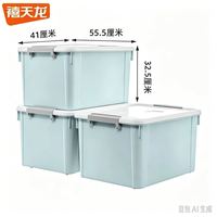 禧天龙 带轮加厚收纳箱 3个装 大号55L