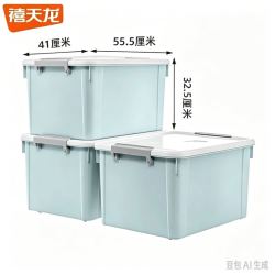 禧天龙 带轮加厚收纳箱 3个装 大号55L