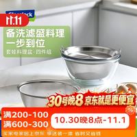 三光云彩 韩国盖朗 套娃盆4件套