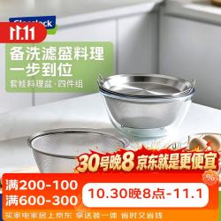 三光云彩 韩国盖朗 套娃盆4件套