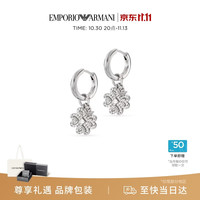EMPORIO ARMANI 女耳钉四叶草银耳钉11.11生日礼物送女友次日达EG3608040
