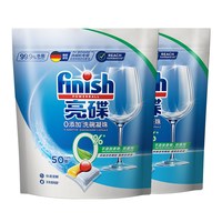 亮碟 洗碗凝珠洗碗机耗材50颗*2袋
