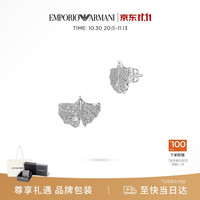 EMPORIO ARMANI 女士耳钉2026新款经典银杏耳钉女生生日礼物EGS3413040