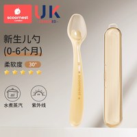 移动端：科巢 硅胶勺子新生婴儿软勺宝宝辅食勺子喂水喂奶米糊专用儿童餐具