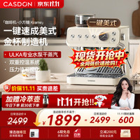 凯度 意式半自动咖啡机 MS1 小方糖Krame 杏仁白
