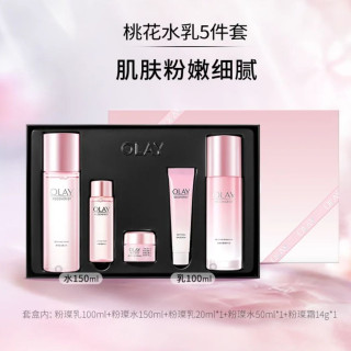 玉兰油 水乳护肤套装抗老化妆品礼盒补水抗皱紧致淡纹礼物