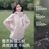 企鹅 风盾冲锋衣女26秋冬户外三合一进藏登山服外套男