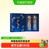 88VIP:尊尼获加 蓝牌威士忌礼盒200ml*2-双兽呈祥醒狮貔貅