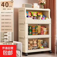 其他家 免安装折叠收纳柜 40cm面宽 3层