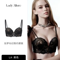 LADYALLURE 「LA」Collie · 缀梦巴黎丨细肩带聚拢上托内衣性感蕾丝文胸套装