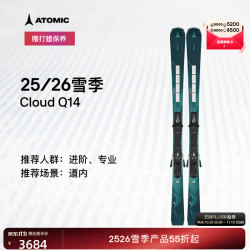 Atomic 滑雪双板2526雪季女子进阶高阶滑雪板CLOUD Q14 进阶*女款*深绿色*CLOUD Q14 168cm