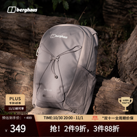 Berghaus ELECT 25L万象便携多功能背包通勤户外旅行轻便多功能