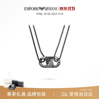 EMPORIO ARMANI 男士项链潮流朋克风项链11.11生日礼物送男友EGS3172001