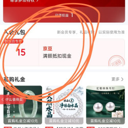 15京豆，下午茶小豆豆吃起来，涟记希京东旗舰店