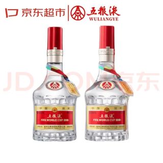 五粮液 普五八代 世界杯联名 浓香型白酒 52度 500ml*2 双瓶装