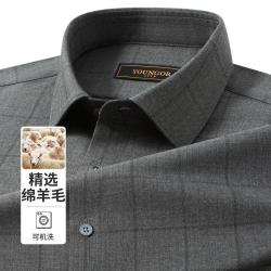 雅戈尔 秋冬格纹绒面保暖易打理男士长袖衬衫