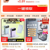 顺时来运转护身符新款手机贴纸仿金箔仿黄金手机贴八方来财日进斗金财神财库背贴