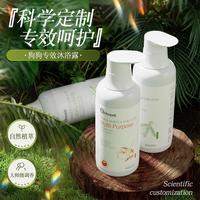 采缇 华元狗狗沐浴露泰迪比熊洗澡专用持久留香小狗宠物洗护香波沐浴液