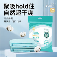 怡亲 宠物狗尿垫狗狗猫咪生理尿不湿尿布厕所用品竹炭尿片
