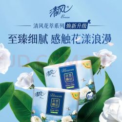 清风 花萃臻品 4层200g*27卷
