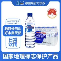 低钠、低矿化度，偏硅酸型弱碱性矿泉水，pH7.1~7.6