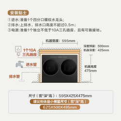海信 棉花糖迷你双筒洗衣机 洗烘一体分区洗2KG懒人全自动小型双桶 WV20G-H
