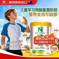 Natur Top 澳洲原装进口学生儿童成长奶粉 900g*1罐