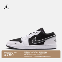 耐克 乔丹男子低帮板鞋秋冬新款缓震平底运动鞋JORDAN AJ1 IX6983 001黑/煤黑/白 42