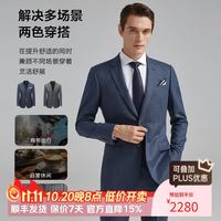 培罗蒙 西服套装男修身职业西装整套商务正装结婚新郎男 蓝灰色