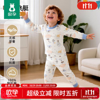 欧孕 儿童秋衣套装纯棉儿童保暖内衣贴身高弹秋衣秋裤秋冬睡衣A类无骨 熊猫飞艇